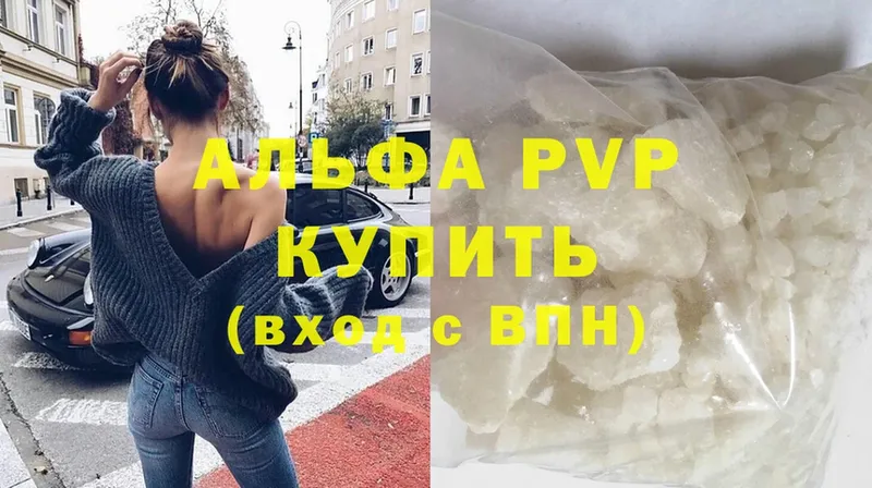 ссылка на мегу   Ликино-Дулёво  APVP крисы CK 