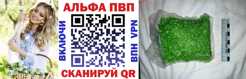 Alfa_PVP крисы CK магазин наркотиков Ликино-Дулёво
