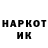 Кетамин VHQ Huy Sobaki