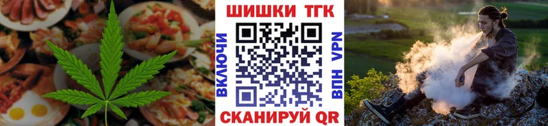 наркота  Ликино-Дулёво  Печенье с ТГК конопля 