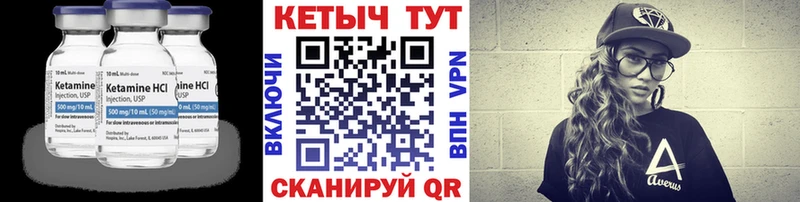 ссылка на мегу как войти  Ликино-Дулёво  КЕТАМИН VHQ 