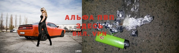соль ск Михайловка