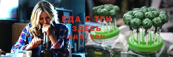 мефедрон мука Надым
