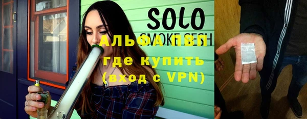 мефедрон мука Михайловск