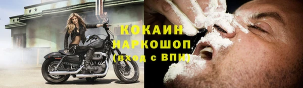 мефедрон мука Надым