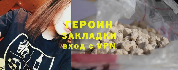 наркотики Наволоки