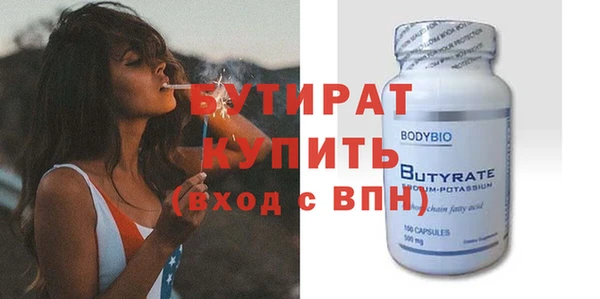 мефедрон мука Надым