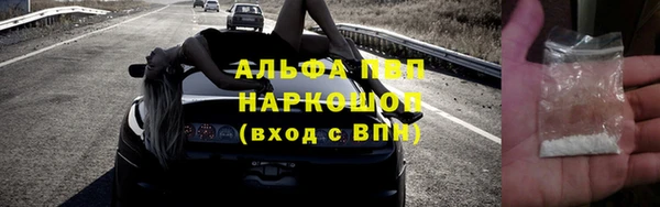 наркотики Наволоки