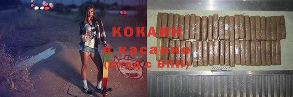 кристаллы Навашино