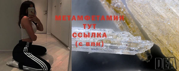 ГАЛЛЮЦИНОГЕННЫЕ ГРИБЫ Ачинск