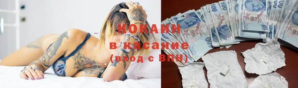 соль ск Михайловка