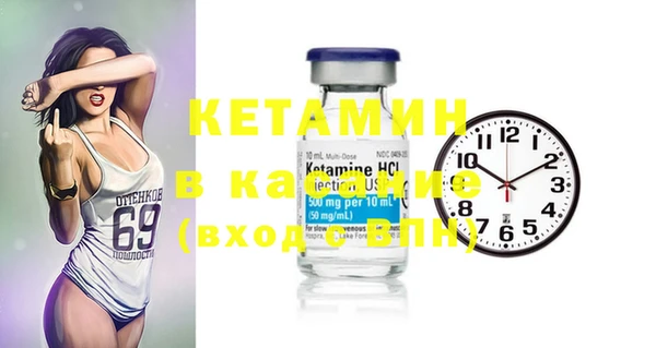 кристаллы Навашино