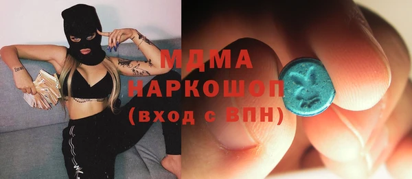 шишки Бердск
