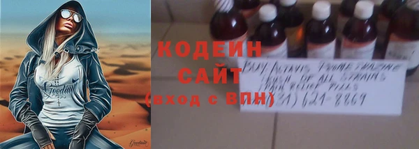 кристаллы Навашино
