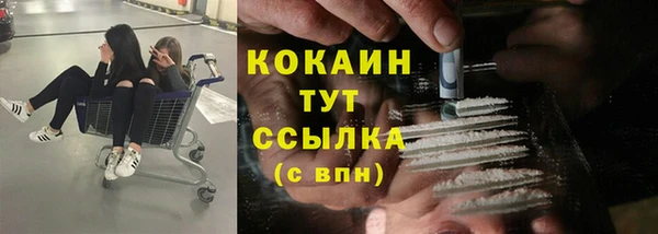 кристаллы Навашино