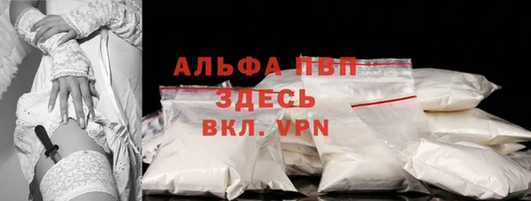 кристаллы Навашино