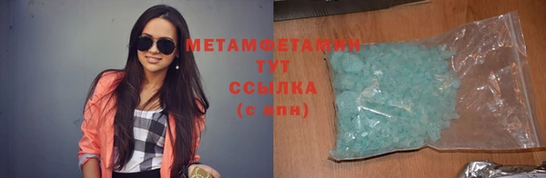 мефедрон мука Надым