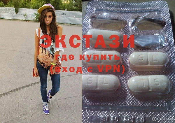 кристаллы Навашино