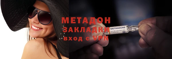 мефедрон мука Михайловск