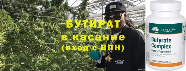 мефедрон мука Надым