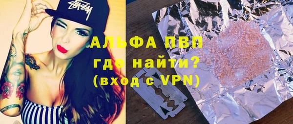 кристаллы Навашино