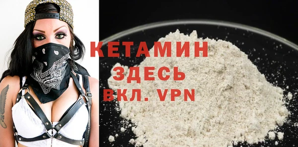 кристаллы Навашино
