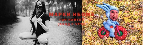 наркотики Наволоки