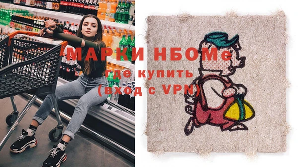 мефедрон мука Надым