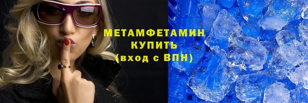 мефедрон мука Надым