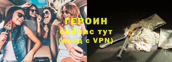 кристаллы Навашино