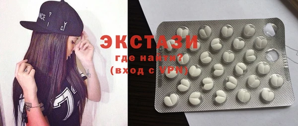 кристаллы Навашино