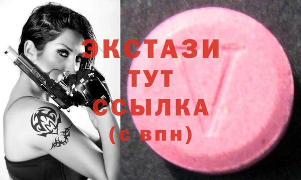 мефедрон мука Надым