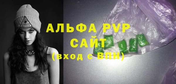 кристаллы Навашино