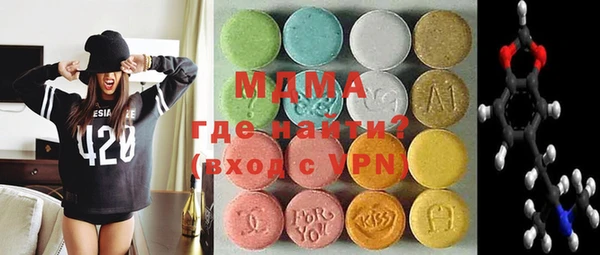 мефедрон мука Надым