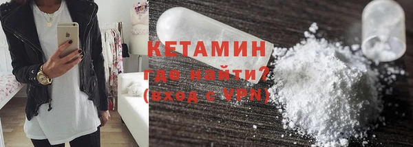 мефедрон мука Надым