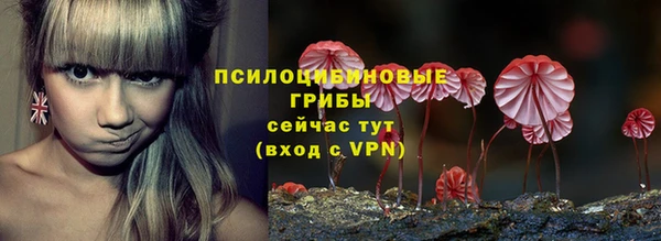 мефедрон мука Надым