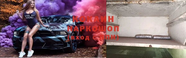 мефедрон мука Михайловск