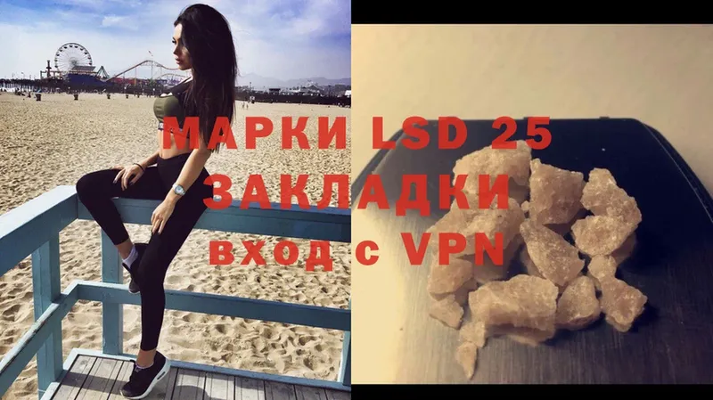 купить  сайты  mega зеркало  Лсд 25 экстази ecstasy  Ликино-Дулёво 