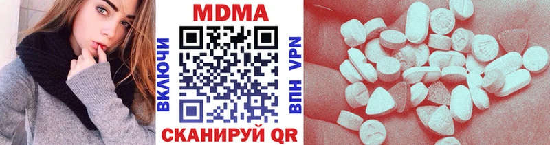 МДМА кристаллы  где купить наркоту  Ликино-Дулёво 
