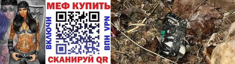 Меф кристаллы  ссылка на мегу как зайти  Ликино-Дулёво 