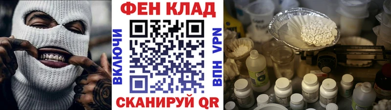 KRAKEN ONION  Ликино-Дулёво  Метамфетамин кристалл 