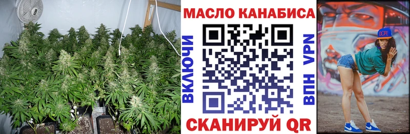 цены наркотик  Ликино-Дулёво  ТГК вейп с тгк 